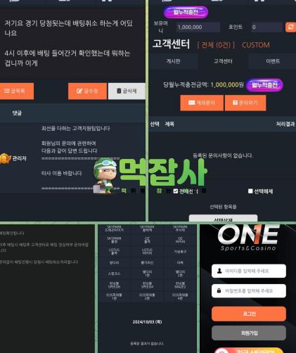 원벳1.png