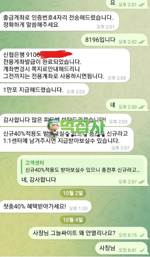 그늘2.png