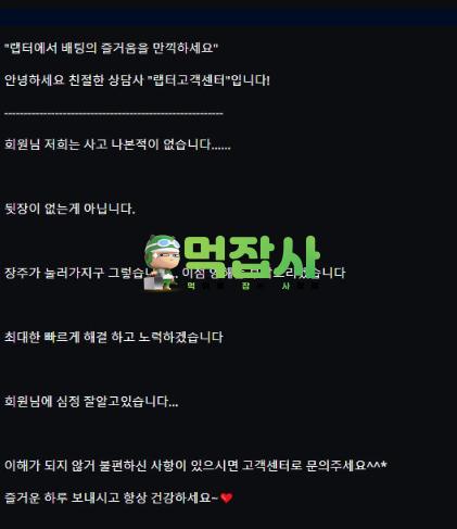 랩터.png