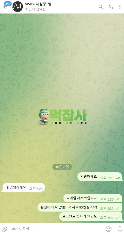 비비드4.png