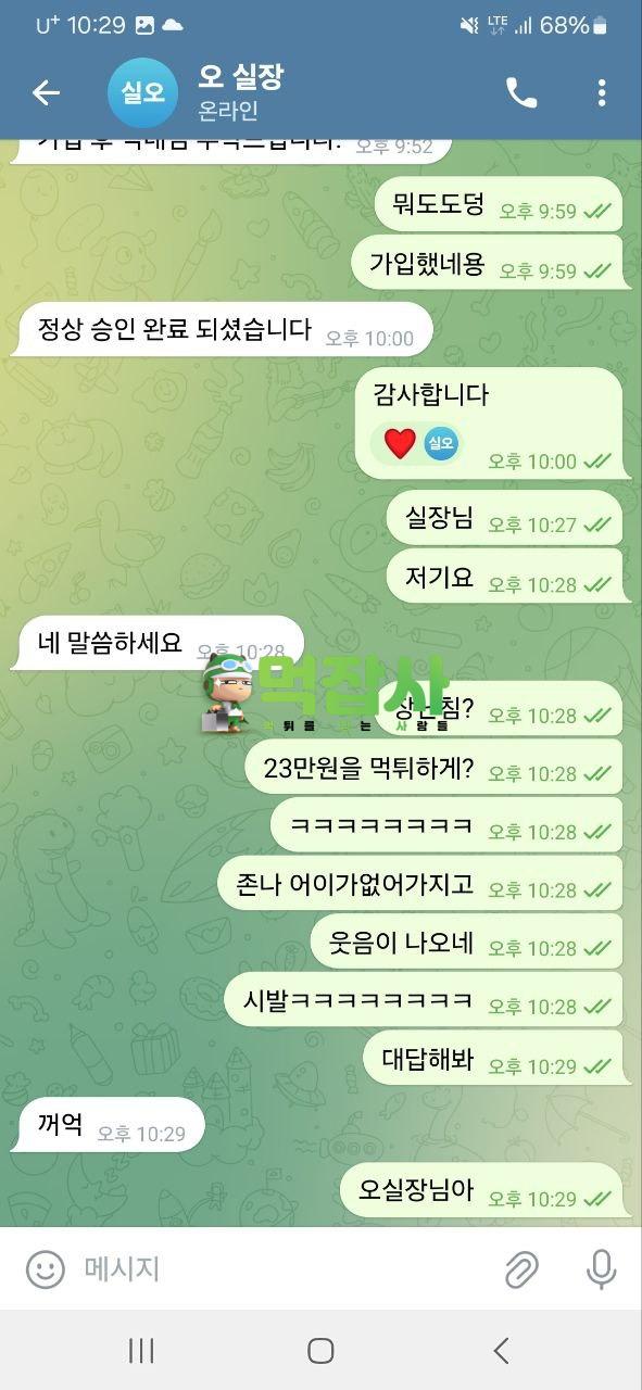 풀맨2.jpg