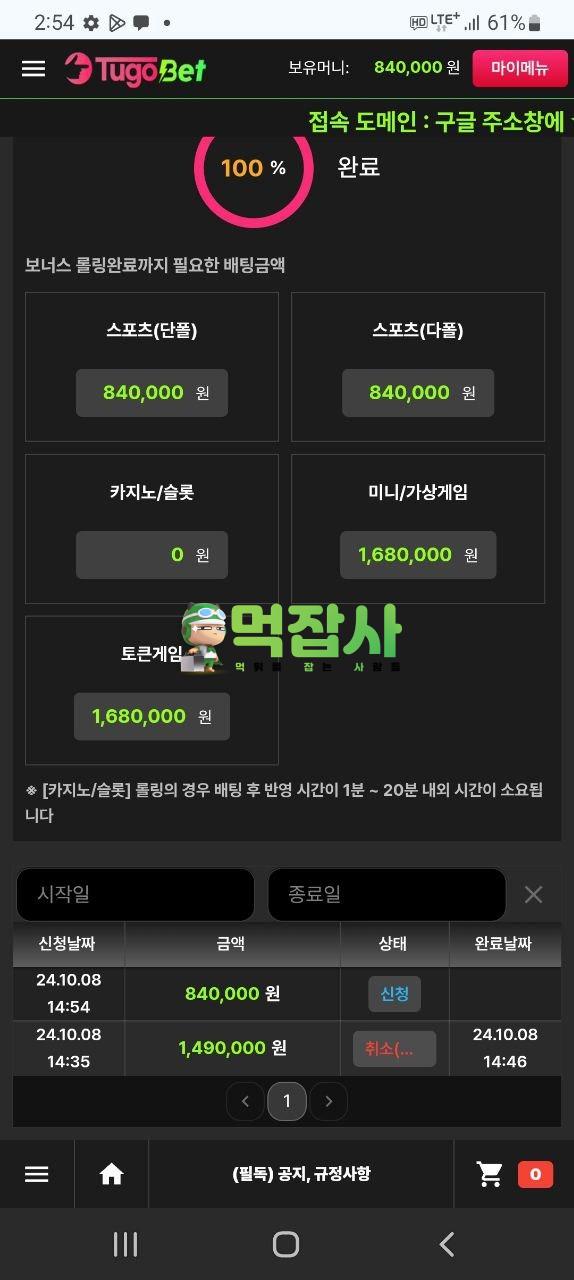 투고벳1.jpg