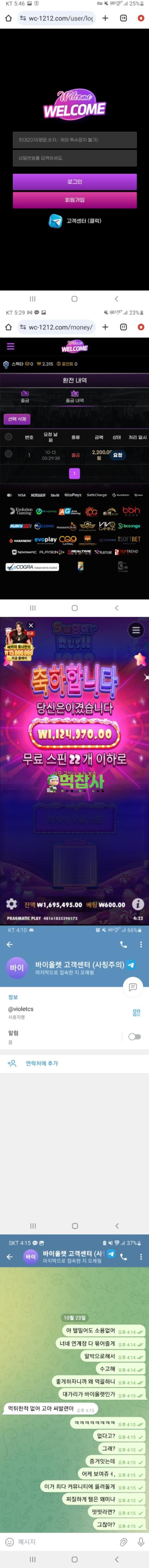 웰컴.png