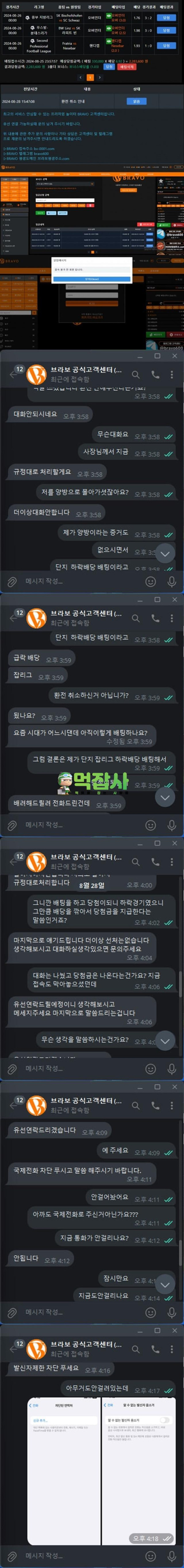 브라보.jpg