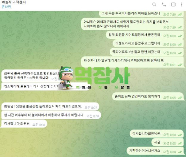 야놀자2.png