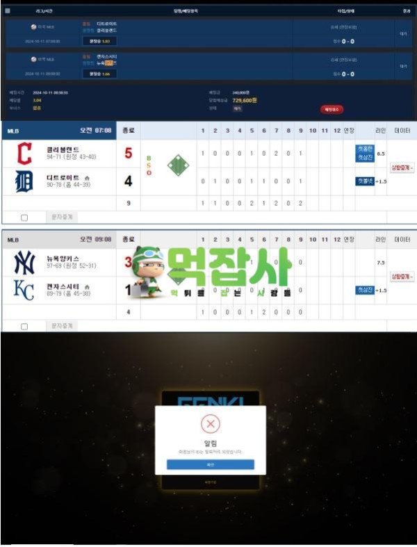 젠키2-1.JPG