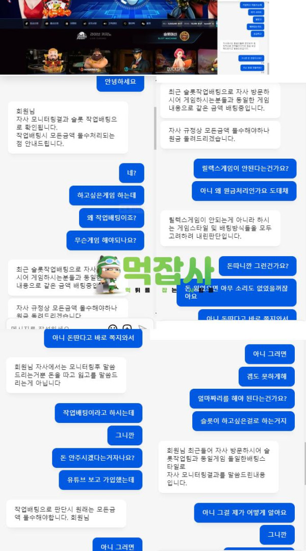 체크인2.png