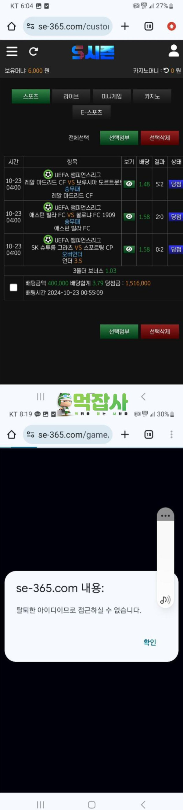 s시즌.png