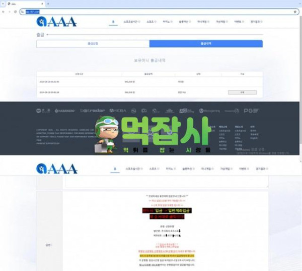 트리플A.jpg