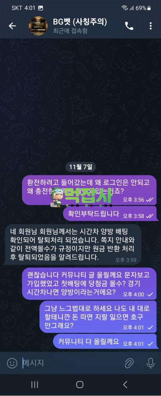 블랙골드.png