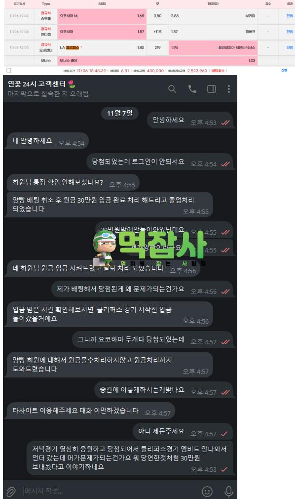 연꽃.png