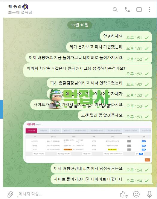 피치2.png