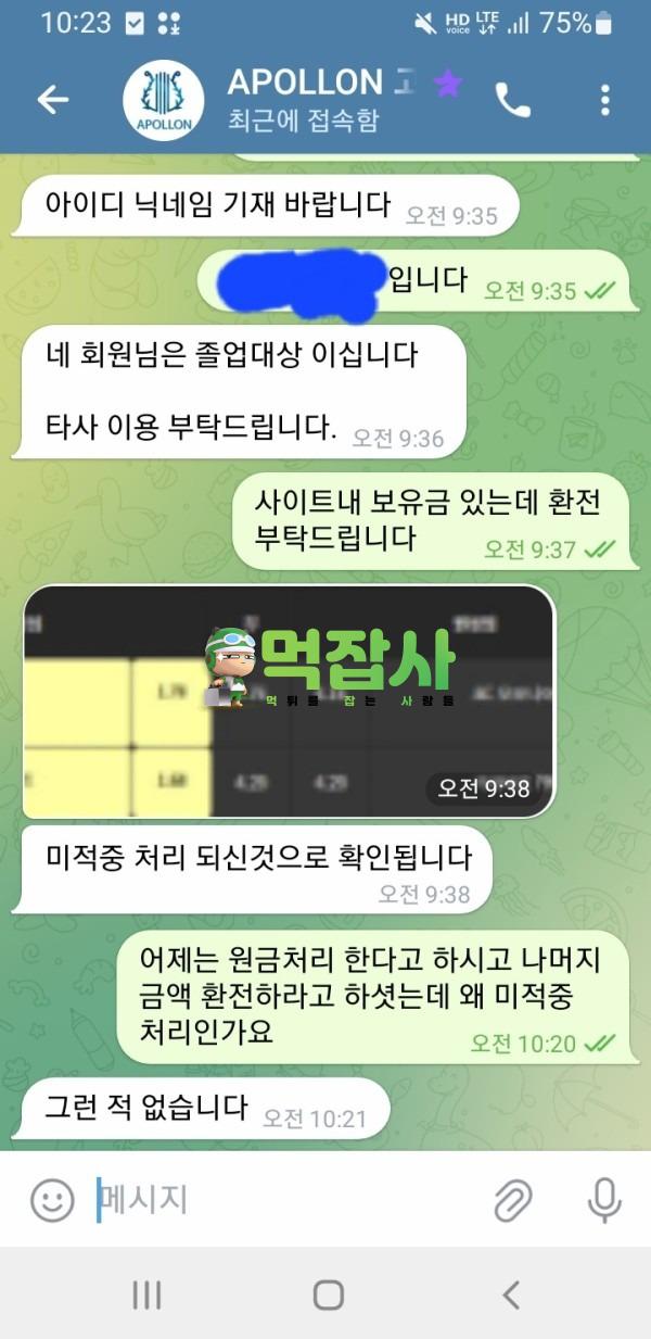 아폴론1.jpg