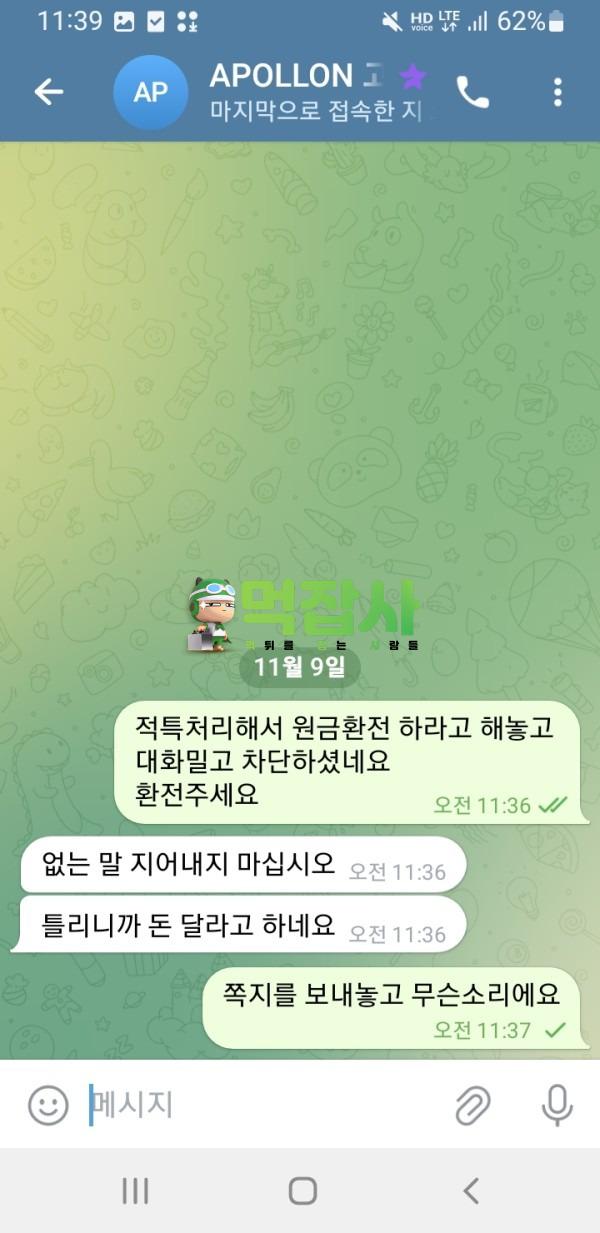 아폴론3.jpg