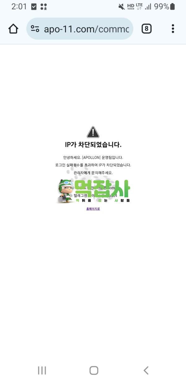 아폰론4.jpg