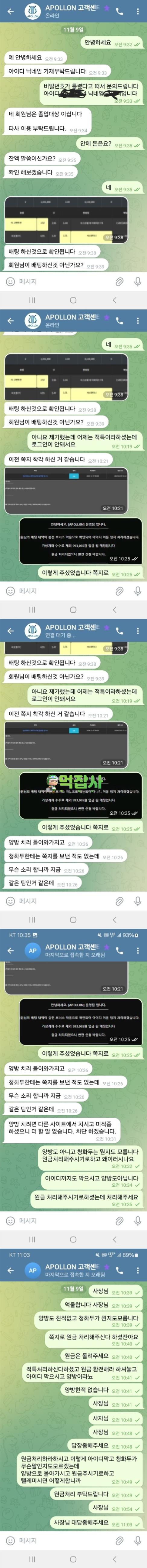 아폴론.png