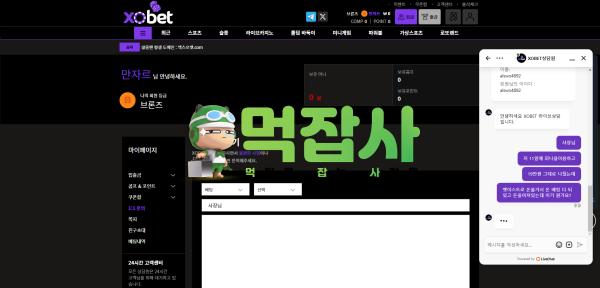 Xobet1.png