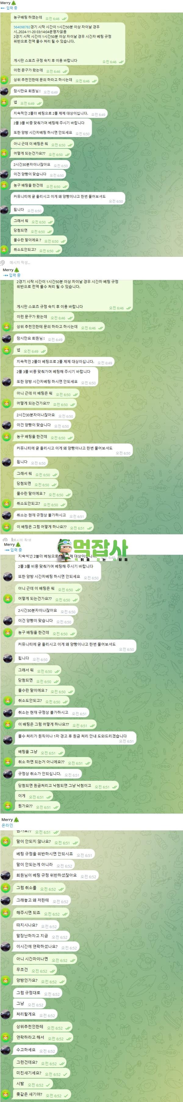 메리2.png