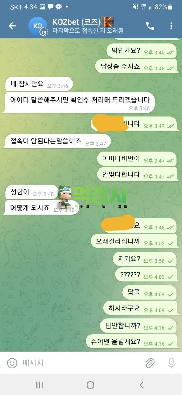 코즈벳2.jpg