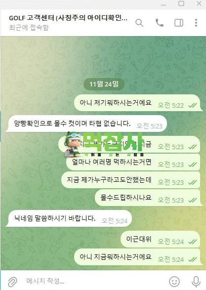 골프3.jpg