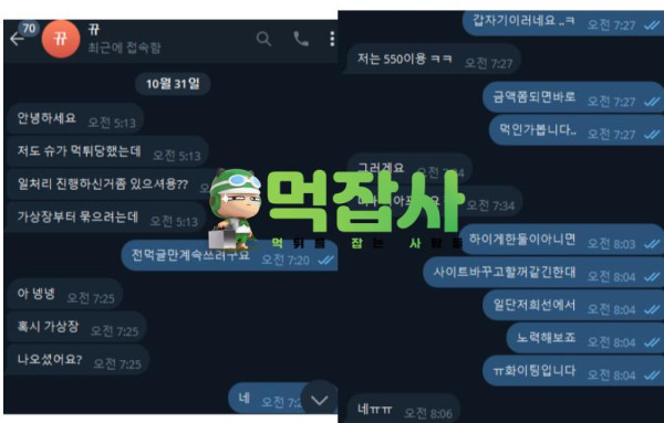 슈가 2.png