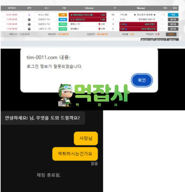 타임즈.png