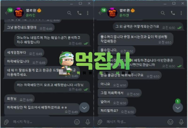 할로윈3.JPG