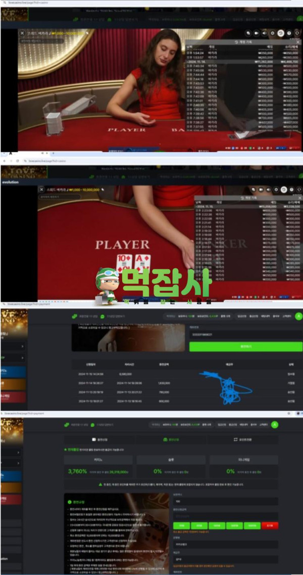 러브2.png